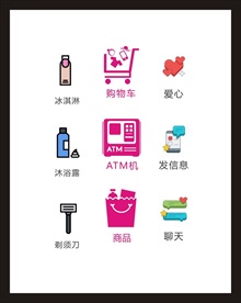 LOGO标识