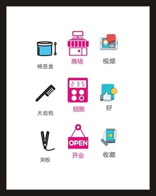 LOGO标识