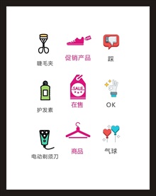 LOGO标识
