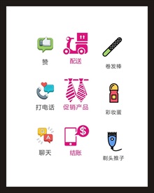 LOGO标识