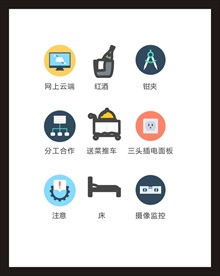 LOGO标识