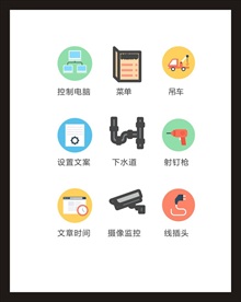 LOGO标识