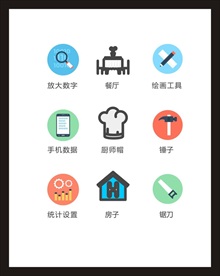 LOGO标识