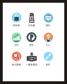 LOGO标识