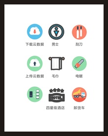 LOGO标识