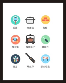 LOGO标识