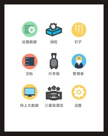 LOGO标识