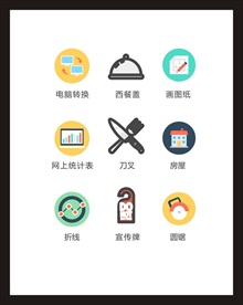 LOGO标识