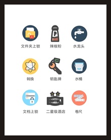 LOGO标识
