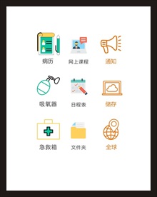 LOGO标识