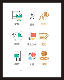 LOGO标识