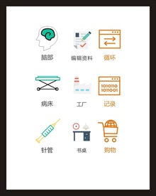 LOGO标识