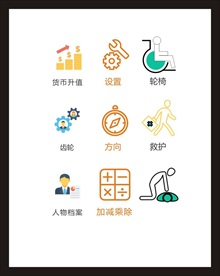 LOGO标识