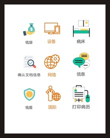 LOGO标识