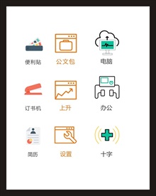 LOGO标识