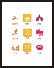 LOGO标识