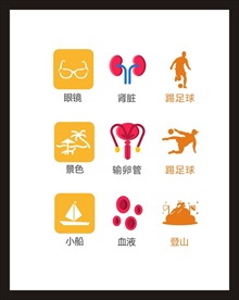 LOGO标识