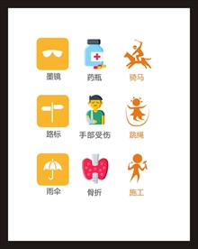 LOGO标识