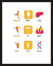 LOGO标识