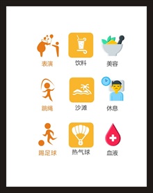 LOGO标识