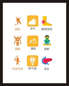 LOGO标识