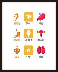 LOGO标识