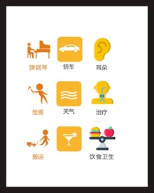 LOGO标识