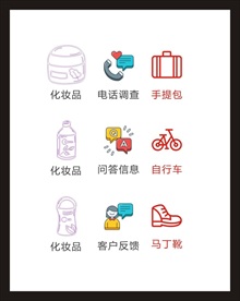 LOGO标识
