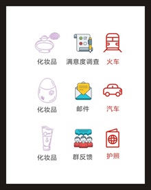 LOGO标识
