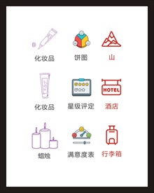 LOGO标识
