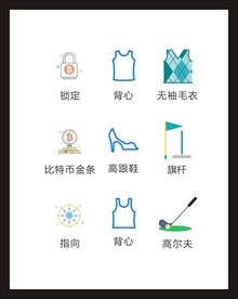 LOGO标识
