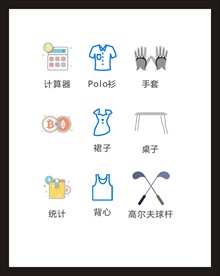 LOGO标识