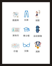 LOGO标识