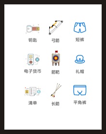 LOGO标识