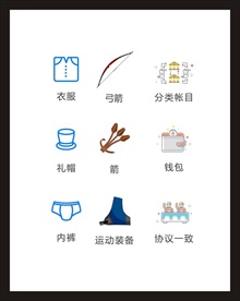LOGO标识