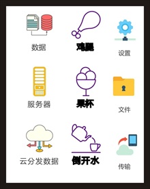 LOGO标识