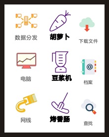 LOGO标识