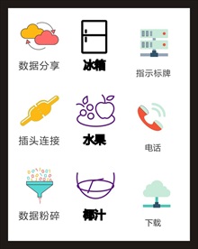 LOGO标识