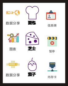 LOGO标识