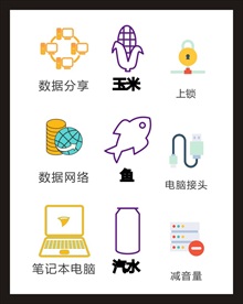 LOGO标识