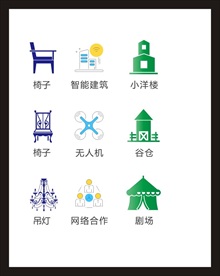LOGO标识