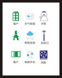 LOGO标识