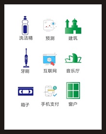 LOGO标识