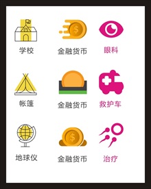 LOGO标识