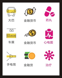 LOGO标识