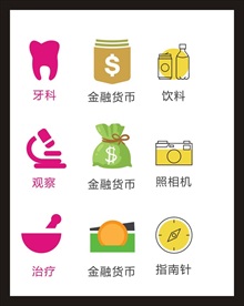 LOGO标识