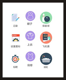 LOGO标识
