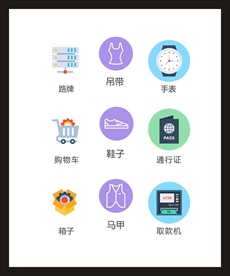 LOGO标识