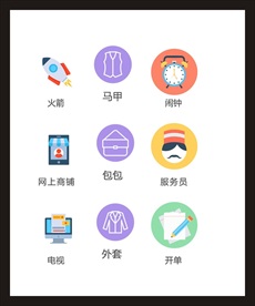 LOGO标识