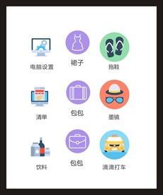 LOGO标识